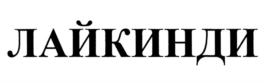 Товарный знак № 869005