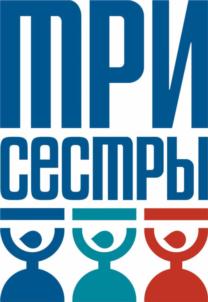 ПРИ сестры