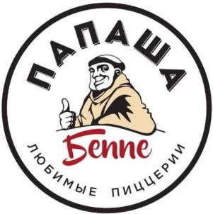 ПАПАША Benne ЛЮБИМЫЕ ПИЦЦЕРИИ