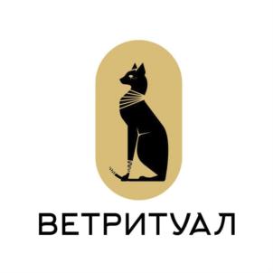 ВЕТРИТУАЛ
