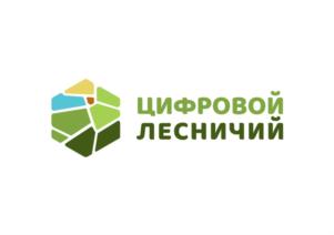 ЦИФРОВОЙ ЛЕСНИЧИЙ