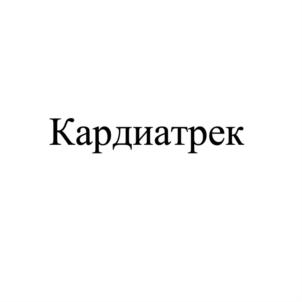 Товарный знак № 869484