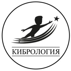 КИБРОЛОГИЯ