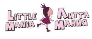 LiTTLE MANiA Литта Мания