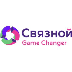 Связной Game Changer