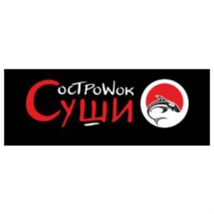 Островок Суши