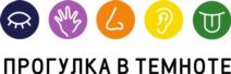 ПРОГУЛКА В ТЕМНОТЕ