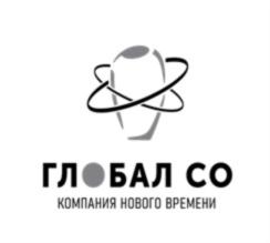 ГЛОБАЛ СО КОМПАНИЯ НОВОГО ВРЕМЕНИ