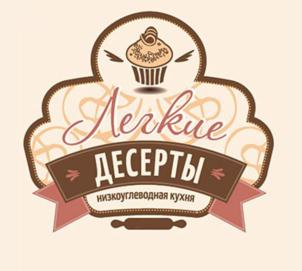 Легкие ДЕСЕРТЫ низкокалорийная кухня
