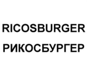 Товарный знак № 870535