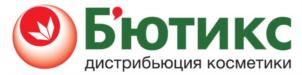 Б'ютикс дистрибьюция косметики