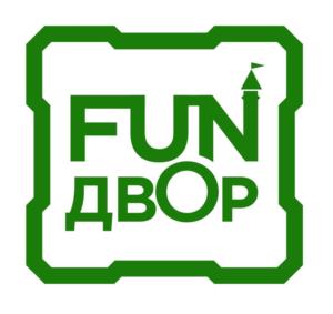 FUN ДВОР