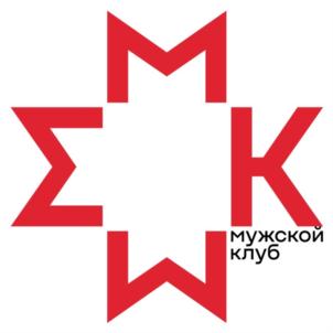 ММК мужской клуб
