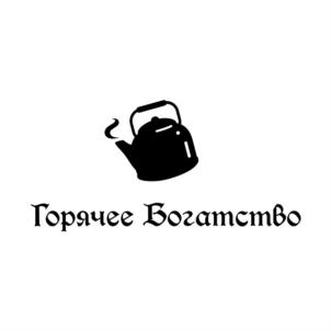 Горячее Богатство