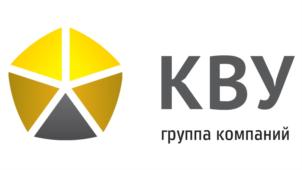 КВУ группа компаний