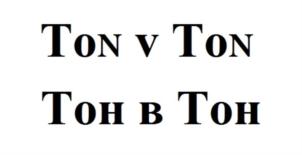 Товарный знак № 872248