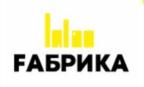 ФАБРИКА
