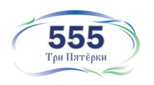 Товарный знак № 872555