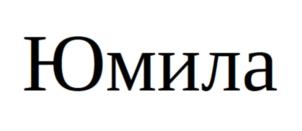 Товарный знак № 872656