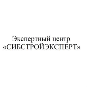 Товарный знак № 872794