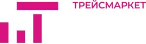 ТРЕЙСМАРКЕТ