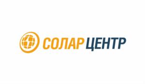 СОЛАРЦЕНТР
