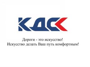Товарный знак № 873500