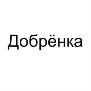 Товарный знак № 874312