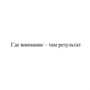 Товарный знак № 874503