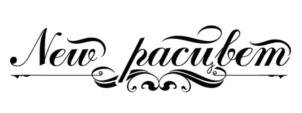 New pacubem