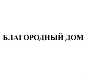 Товарный знак № 874937