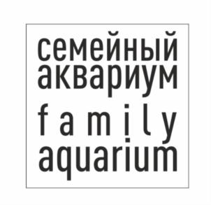 семейный аквариум family aquarium