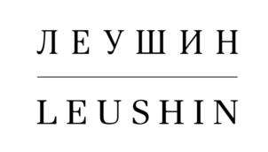 ЛЕУШИН LEUSHIN