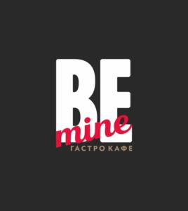 BE mine ГАСТРО КАФЕ