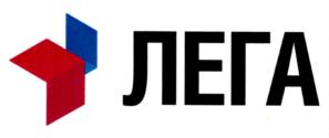 ЛЕГА
