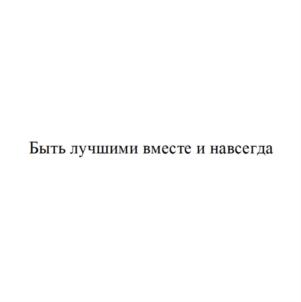 Товарный знак № 875662