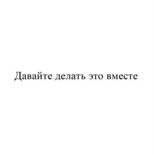 Товарный знак № 875663