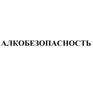 Товарный знак № 875778