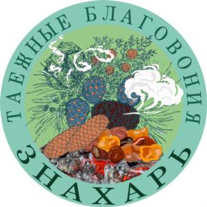 ТАЖНЫЕ БЛАГОВОНИЯ ЗНАХАРЬ