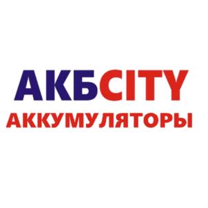 АКБСITY АККУМУЛЯТОРЫ