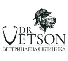 DR. VETSON ВЕТЕРИНАРНАЯ КЛИНИКА