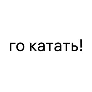 Товарный знак № 876160
