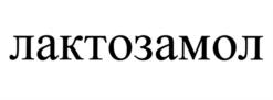 Товарный знак № 876212