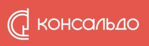 КОНСАЛЬДО