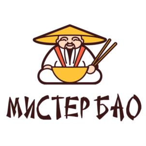 МИСТЕР БАО