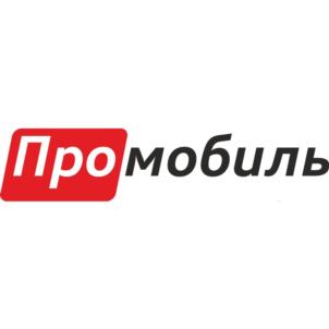 Промобиль