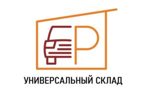 УНИВЕРСАЛЬНЫЙ СКЛАД