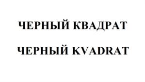 Товарный знак № 877089