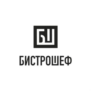 БИСТРОШЕФ
