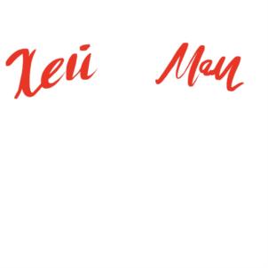 Хей Мон